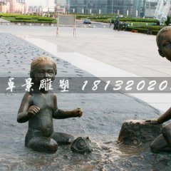 廣場(chǎng)銅雕，廣場(chǎng)擺放的小孩雕塑