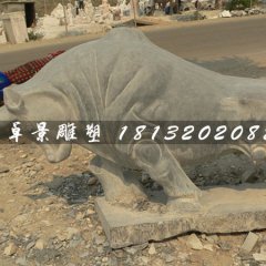 石頭開荒牛，拓荒牛，石雕牛雕塑