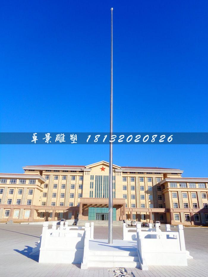 漢白玉升旗臺，部隊升旗臺
