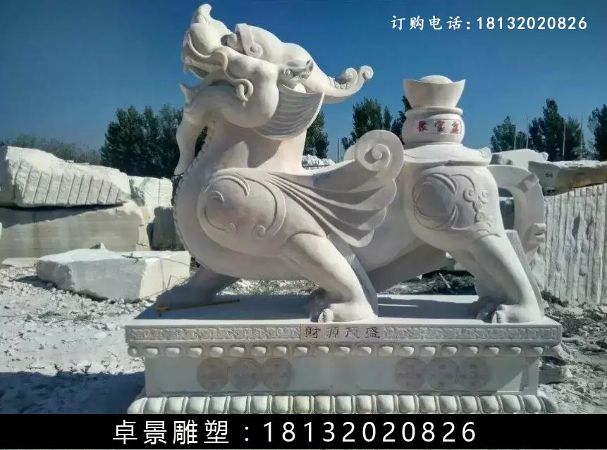 貔貅石雕，漢白玉貔貅雕塑