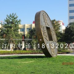 銅錢銅雕，乾隆通寶雕塑