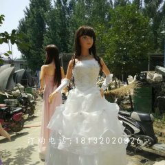 穿婚紗女孩雕塑，玻璃鋼人物雕塑