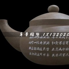 茶壺雕塑，玻璃鋼仿真茶壺
