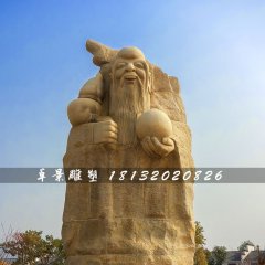 南極仙翁石雕，廣場神仙石雕