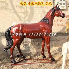 汗血寶馬雕塑，玻璃鋼動物雕塑
