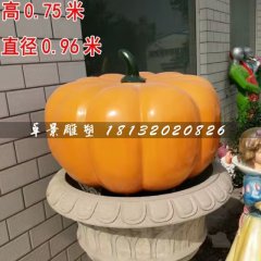 南瓜雕塑，玻璃鋼仿真蔬菜