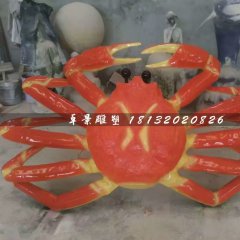 螃蟹雕塑，玻璃鋼仿真動物