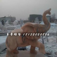 象鼻向上石雕，晚霞紅小象