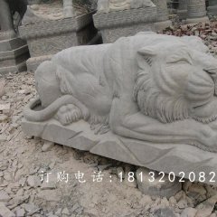 睡著的老虎石雕，青石動物雕塑