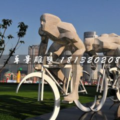 騎車雕塑，不銹鋼運動雕塑