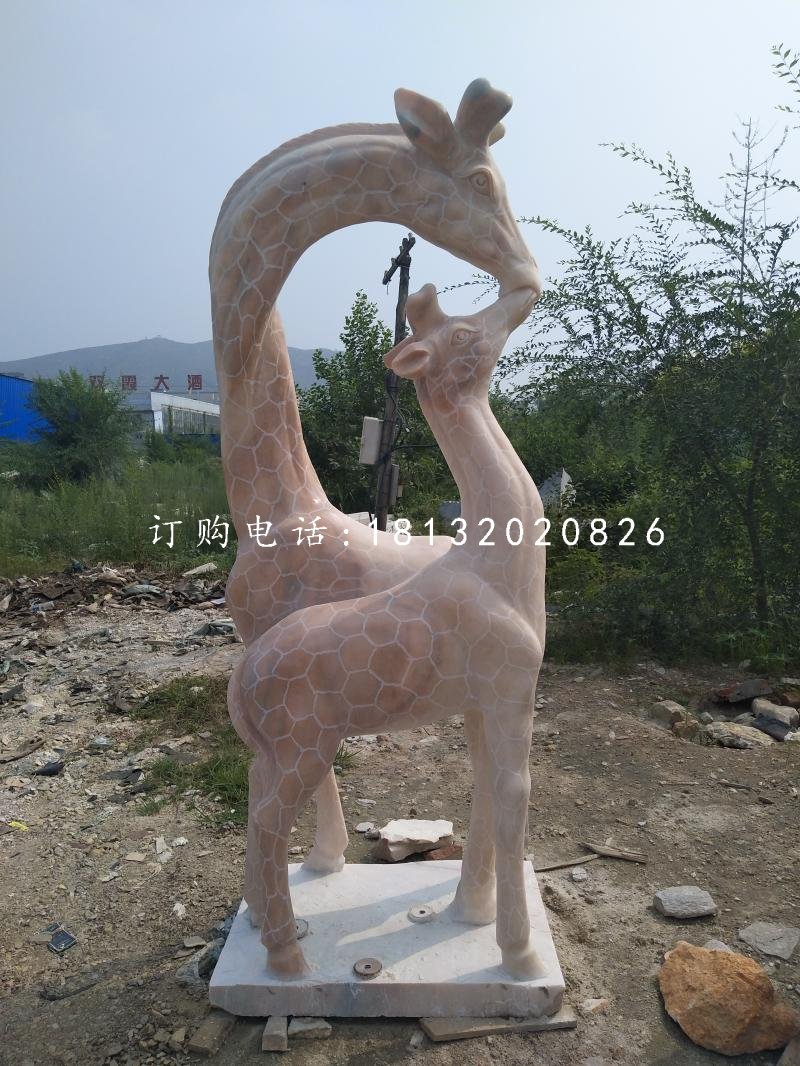 晚霞紅親嘴鹿，公園長頸鹿石雕
