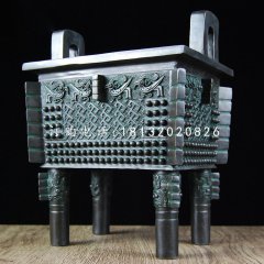 四足鼎，廣場青銅鼎