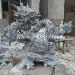 龍行天下石雕，青石龍雕塑