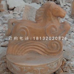 十二生肖石雕，晚霞紅抽象動(dòng)物