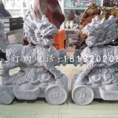 小型麒麟石雕，青石招財麒麟