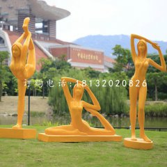 美女練瑜伽雕塑，玻璃鋼公園人物雕塑