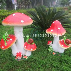 青蛙小蘑菇雕塑，玻璃鋼公園擺件