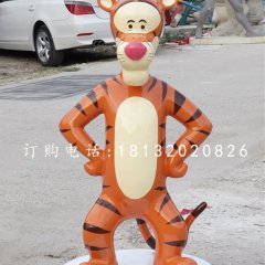 跳跳虎雕塑，玻璃鋼動(dòng)畫(huà)雕塑