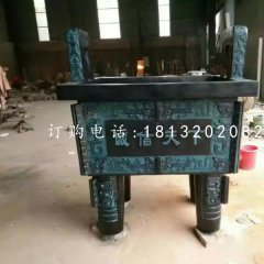 誠信鼎雕塑，青銅鼎