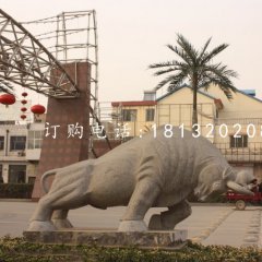 拓荒牛石雕，大理石動物