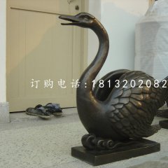 天鵝噴泉銅雕，景觀銅雕