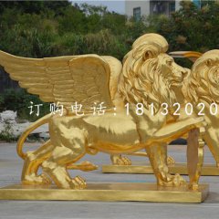 玻璃鋼飛獅，仿銅動(dòng)物雕塑