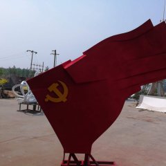南陽公司廣場(chǎng)