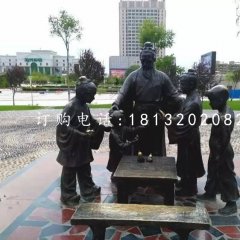 孔融讓梨銅雕，公園小品銅雕