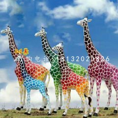 公園彩繪長(zhǎng)頸鹿，玻璃鋼動(dòng)物雕塑