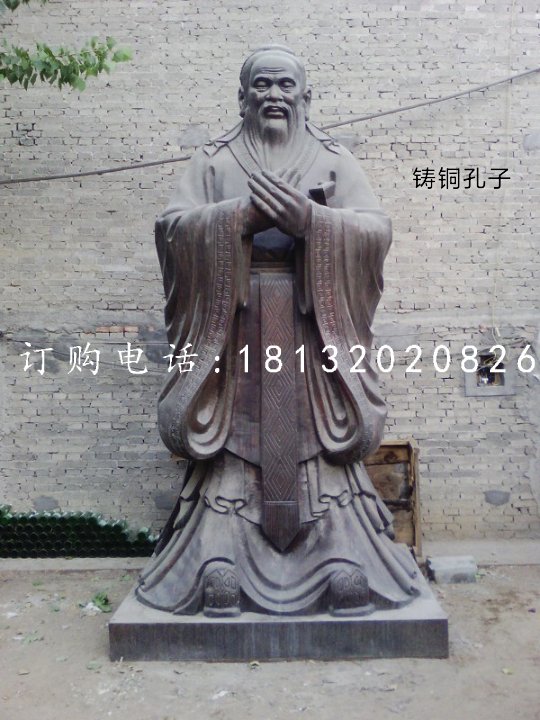 鑄銅孔子，校園人物雕塑.jpg