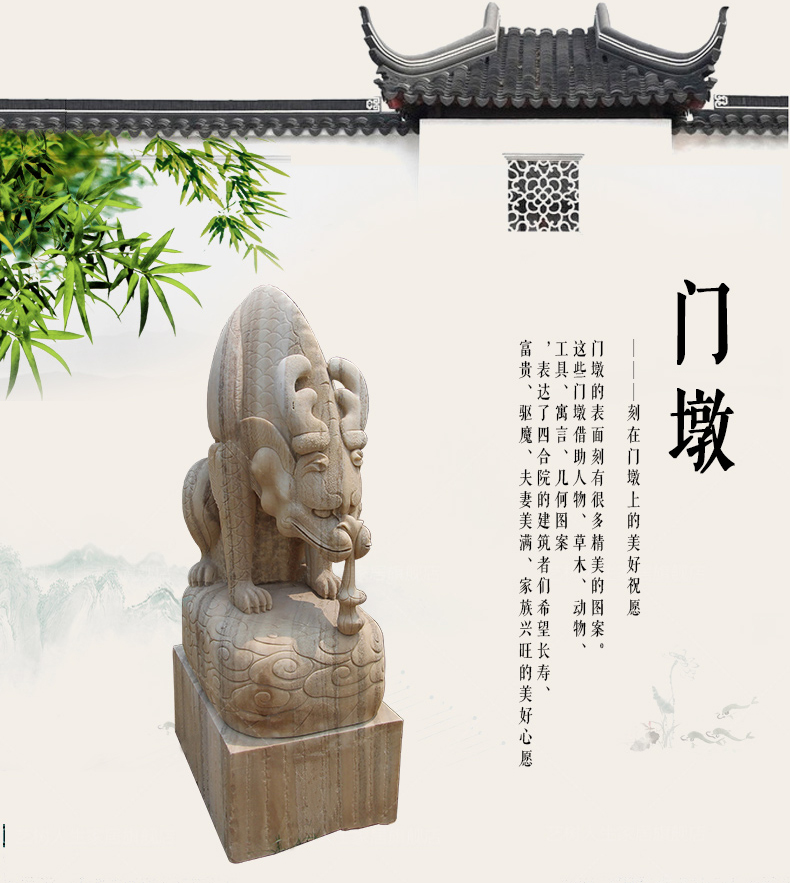 吸水獸石門墩，庭院景觀石雕