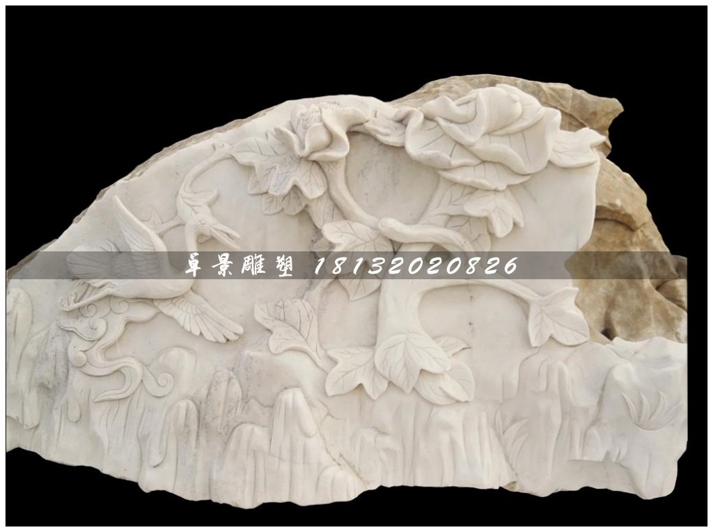 公園石浮雕，仙鶴石浮雕 (1)