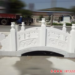 漢白玉石拱橋，公園景觀石雕