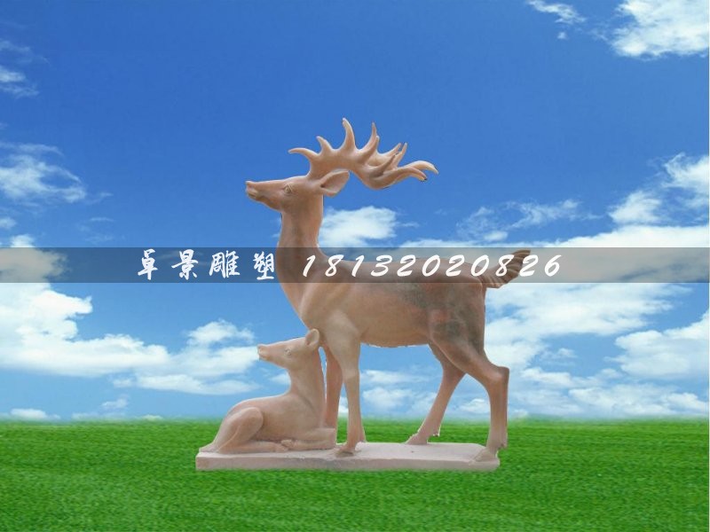 晚霞紅母子鹿石雕，公園動物雕塑